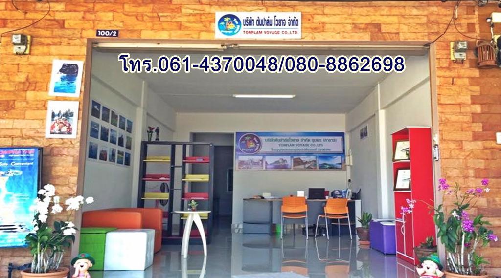 Chumphon Travelodge Luaran gambar